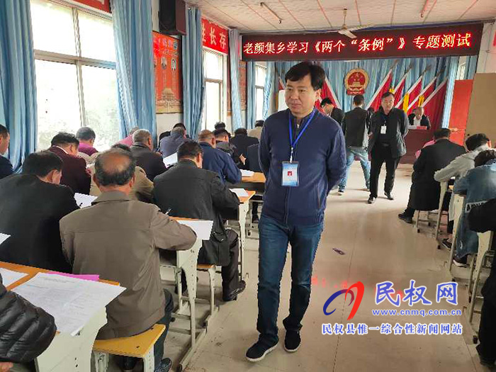 老顏集鄉(xiāng)開展學(xué)習(xí)兩個《條例》專題測試活動 老顏集鄉(xiāng)開展學(xué)習(xí)兩個《條例》專題測試活動