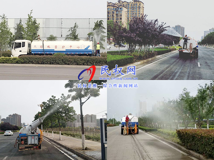 園林綠化中心扎實做好揚塵治理工作 園林綠化中心扎實做好揚塵治理工作