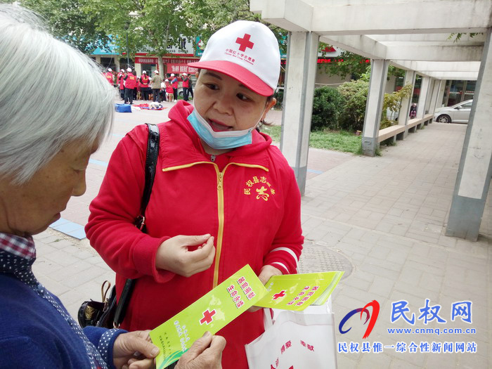 民權縣紅十字會開展紀念第72個世界紅十字日暨遺體人體器官捐獻宣傳活動 民權縣紅十字會開展紀念第72個世界紅十字日暨遺體人體器官捐獻宣傳活動