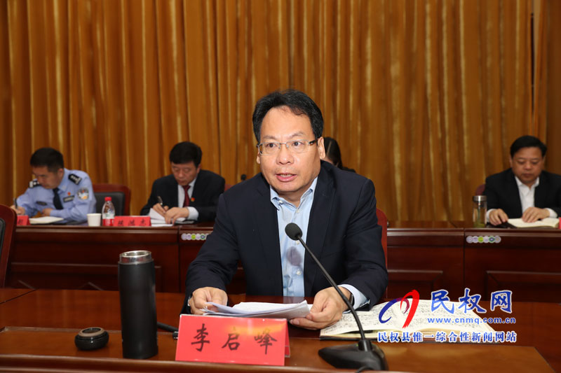 民權(quán)縣人民政府召開(kāi)廉政工作會(huì)議 民權(quán)縣人民政府召開(kāi)廉政工作會(huì)議