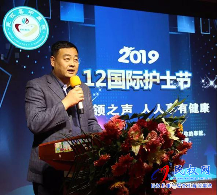 縣中醫(yī)院舉辦慶?！?.12”國際護士節(jié)聯歡會