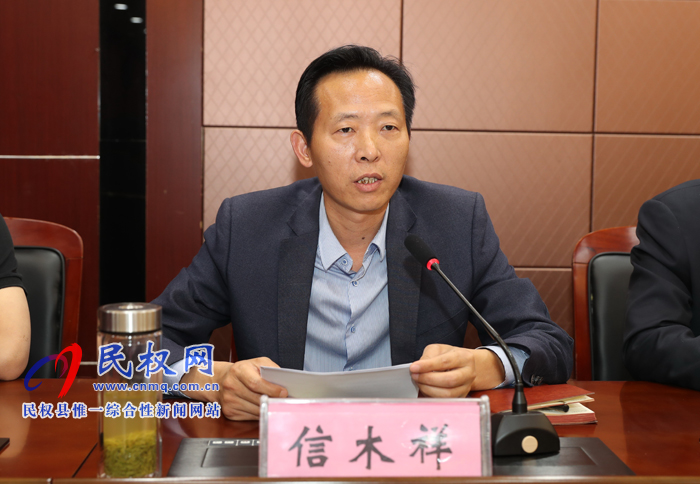 我縣召開(kāi)掃黑除惡專項(xiàng)斗爭(zhēng)工作會(huì)議 我縣召開(kāi)掃黑除惡專項(xiàng)斗爭(zhēng)工作會(huì)議