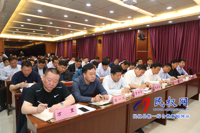 我縣召開(kāi)掃黑除惡專項(xiàng)斗爭(zhēng)工作會(huì)議 我縣召開(kāi)掃黑除惡專項(xiàng)斗爭(zhēng)工作會(huì)議