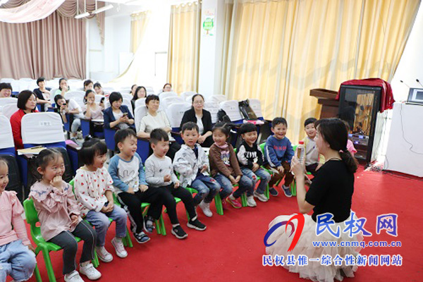 民權(quán)幼兒園承辦商丘市中小學(xué)優(yōu)質(zhì)課幼兒教育評(píng)比活動(dòng) 民權(quán)幼兒園承辦商丘市中小學(xué)優(yōu)質(zhì)課幼兒教育評(píng)比活動(dòng)