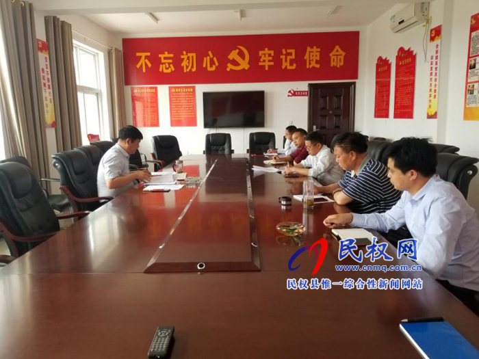 縣司法局召開(kāi)形式主義、官僚主義突出問(wèn)題“對(duì)號(hào)整改”活動(dòng)專題會(huì)