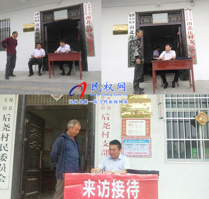 縣發(fā)改委四措并舉持續(xù)推進“三·五”基層工作日活動 縣發(fā)改委四措并舉持續(xù)推進“三·五”基層工作日活動