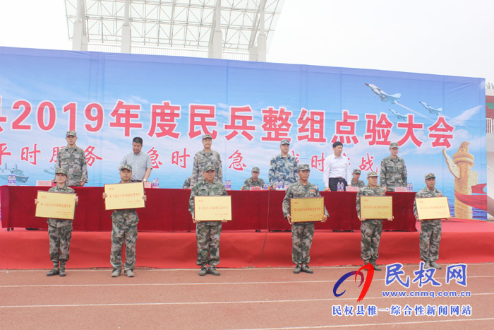 我縣召開2019年民兵整組點(diǎn)驗(yàn)大會(huì) 我縣召開2019年民兵整組點(diǎn)驗(yàn)大會(huì)