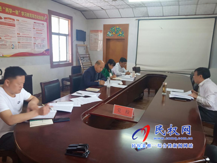 縣委黨校召開理論學(xué)習(xí)中心組第五次學(xué)習(xí)會(huì) 縣委黨校召開理論學(xué)習(xí)中心組第五次學(xué)習(xí)會(huì)