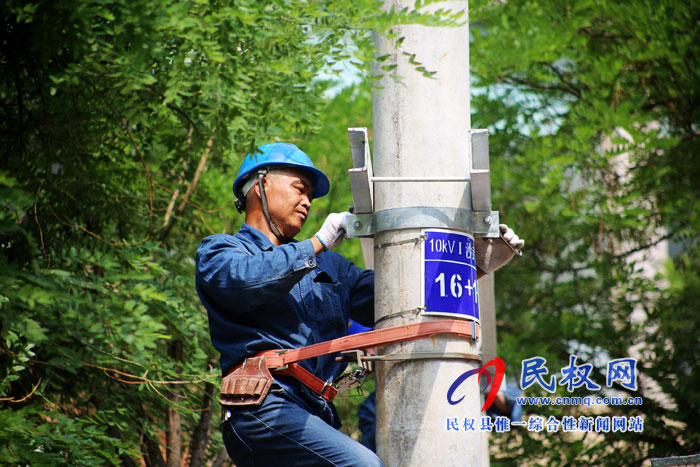 民權(quán)縣供電公司:增容補點迎夏峰 民權(quán)縣供電公司:增容補點迎夏峰