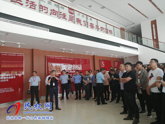 縣市場(chǎng)監(jiān)管局召開食品生產(chǎn)企業(yè)食品安全、安全生產(chǎn)培訓(xùn)及現(xiàn)場(chǎng)觀摩會(huì)