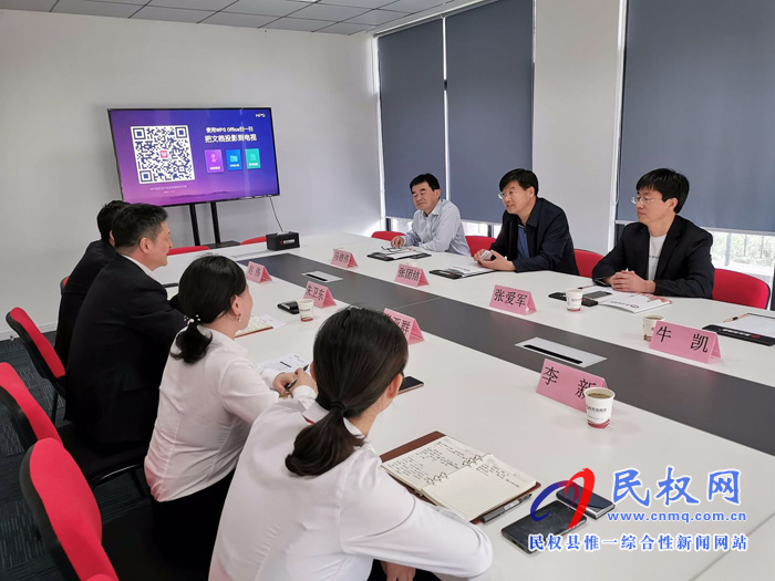 縣委副書記、縣長張團(tuán)結(jié)率隊(duì)赴上海招商考察