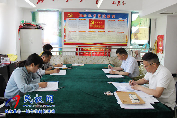 縣科協(xié)組織開(kāi)展《中國(guó)共產(chǎn)黨支部工作條例(試行)》知識(shí)測(cè)試主題黨日活動(dòng) 縣科協(xié)組織開(kāi)展《中國(guó)共產(chǎn)黨支部工作條例(試行)》知識(shí)測(cè)試主題黨日活動(dòng)