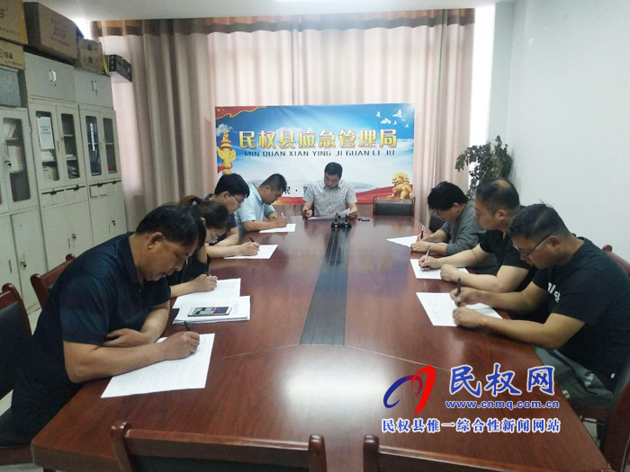 民權縣應急管理局黨支部組織《中國共產(chǎn)黨章程》《中國共產(chǎn)黨支部工作條例》專題考試 民權縣應急管理局黨支部組織《中國共產(chǎn)黨章程》《中國共產(chǎn)黨支部工作條例》專題考試