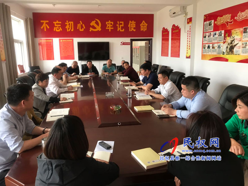 縣司法局組織學習《黨政領(lǐng)導干部考核工作條例》 縣司法局組織學習《黨政領(lǐng)導干部考核工作條例》