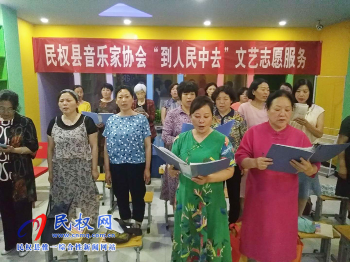 民權(quán)縣音樂家協(xié)會文藝志愿者開展“到人民中去”文藝下基層活動 民權(quán)縣音樂家協(xié)會文藝志愿者開展“到人民中去”文藝下基層活動