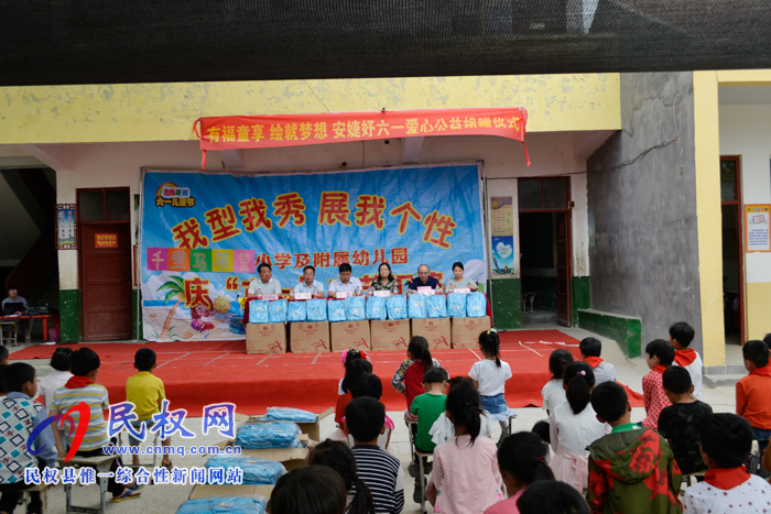 民權(quán)縣程莊鎮(zhèn)王柿園希望小學(xué)舉行“有福童享 繪就夢(mèng)想”愛(ài)心公益活動(dòng)受贈(zèng)儀式 民權(quán)縣程莊鎮(zhèn)王柿園希望小學(xué)舉行“有福童享 繪就夢(mèng)想”愛(ài)心公益活動(dòng)受贈(zèng)儀式