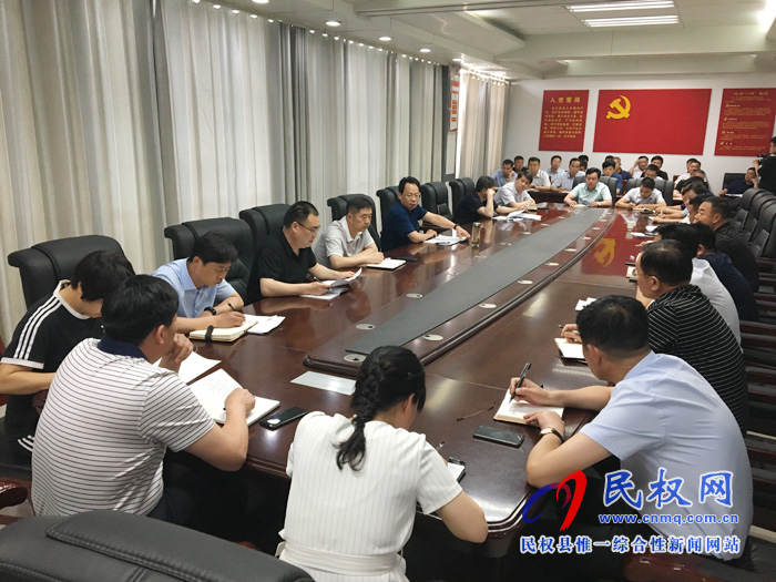 我縣召開審計工作推進會議 我縣召開審計工作推進會議