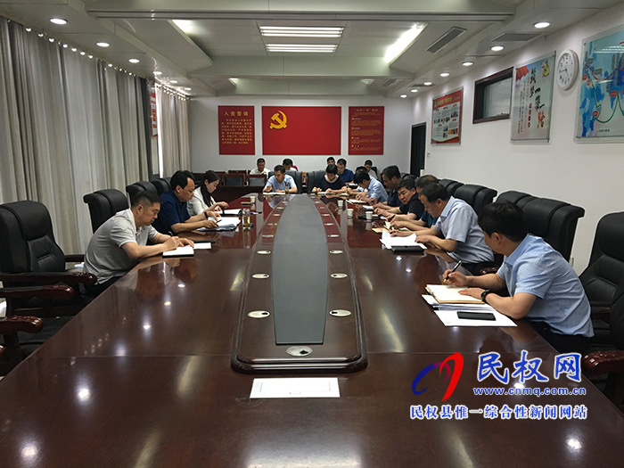 我縣召開重點城建項目建設(shè)工作推進會 我縣召開重點城建項目建設(shè)工作推進會