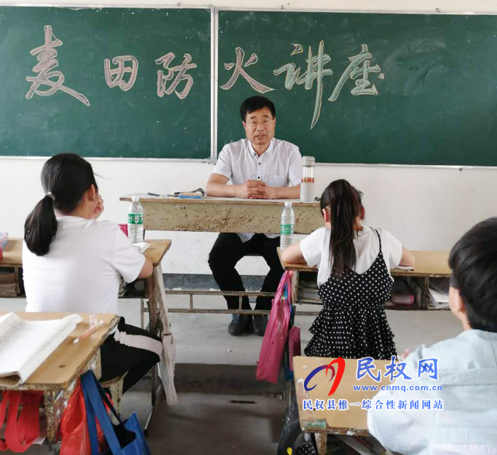 野崗鎮(zhèn):麥場(chǎng)防火記心底 安全愉快過(guò)“六一” 野崗鎮(zhèn):麥場(chǎng)防火記心底 安全愉快過(guò)“六一”