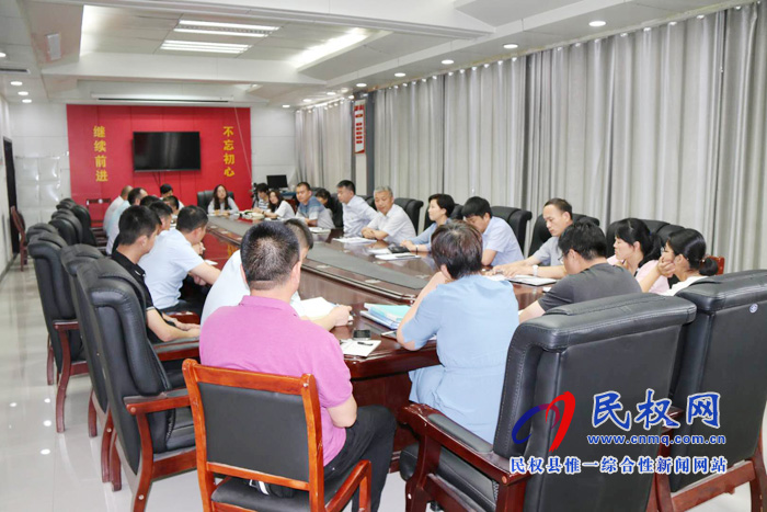 縣政府辦公室黨總支開(kāi)展“不忘初心，牢記使命”集體黨建活動(dòng)