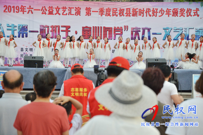 我縣舉辦“扣好人生第一?？圩?童心向黨”慶六一文藝匯演
