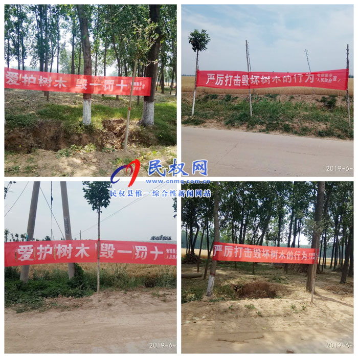 老顏集鄉(xiāng)全力做好麥?zhǔn)掌陂g林木管護工作 老顏集鄉(xiāng)全力做好麥?zhǔn)掌陂g林木管護工作