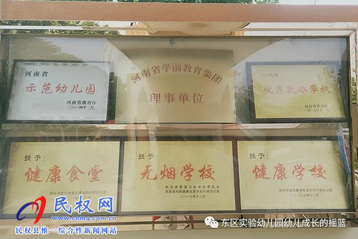 民東新區(qū)實(shí)驗(yàn)幼兒園2019年秋季學(xué)位預(yù)訂開始啦！