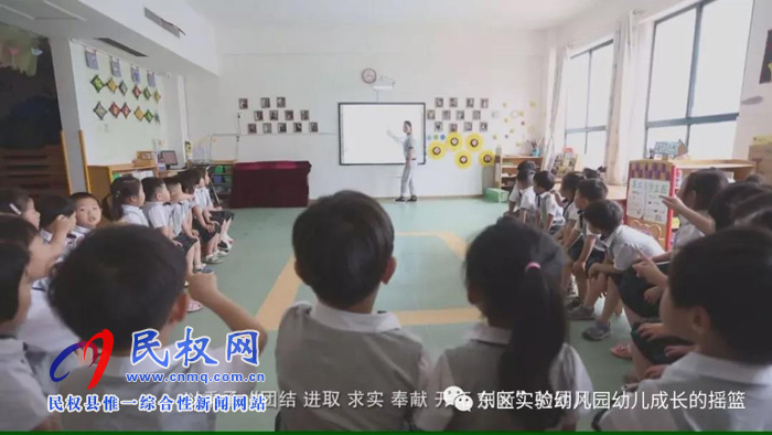 民東新區(qū)實(shí)驗(yàn)幼兒園2019年秋季學(xué)位預(yù)訂開始啦！