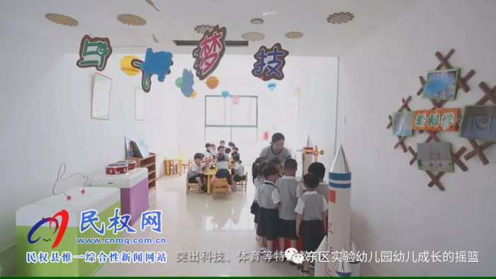 民東新區(qū)實(shí)驗(yàn)幼兒園2019年秋季學(xué)位預(yù)訂開始啦！