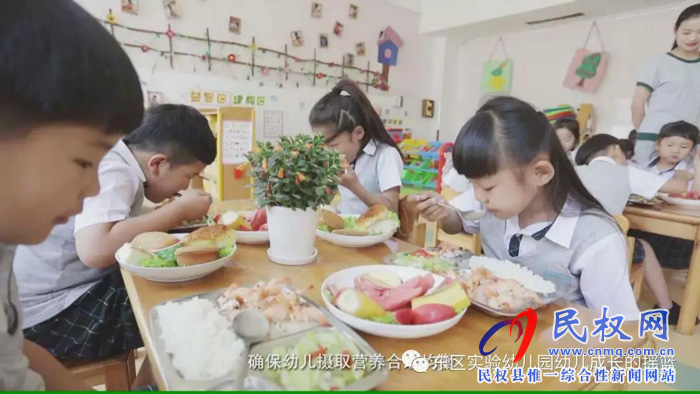 民東新區(qū)實(shí)驗(yàn)幼兒園2019年秋季學(xué)位預(yù)訂開始啦！