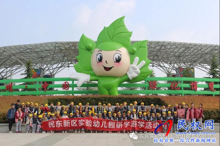民東新區(qū)實(shí)驗(yàn)幼兒園2019年秋季學(xué)位預(yù)訂開始啦！
