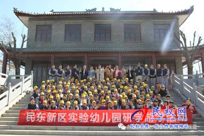 民東新區(qū)實(shí)驗(yàn)幼兒園2019年秋季學(xué)位預(yù)訂開始啦！