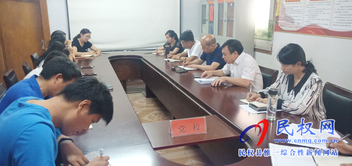 我縣各單位迅速傳達(dá)學(xué)習(xí)貫徹縣委十二屆七次全會精神 我縣各單位迅速傳達(dá)學(xué)習(xí)貫徹縣委十二屆七次全會精神