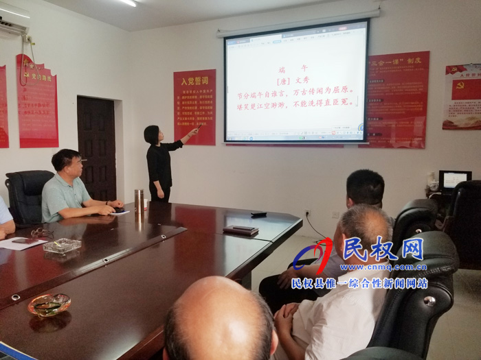 縣司法局開展“我們的節(jié)日?端午”愛國主題活動