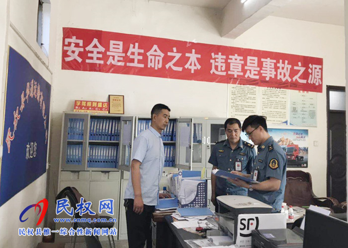 民權(quán)縣交通運輸局全力保障端午節(jié)道路運輸安全 民權(quán)縣交通運輸局全力保障端午節(jié)道路運輸安全