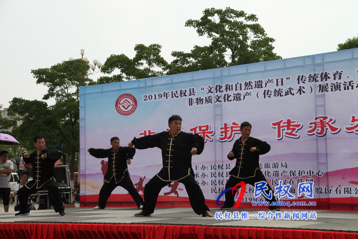 民權(quán)縣舉辦2019年“文化和自然遺產(chǎn)日”非物質(zhì) 文化遺產(chǎn)展演活動 民權(quán)縣舉辦2019年“文化和自然遺產(chǎn)日”非物質(zhì) 文化遺產(chǎn)展演活動
