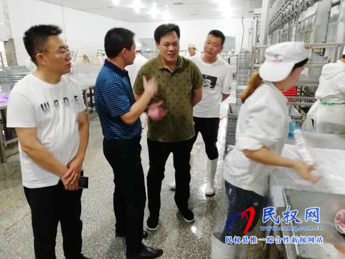 副縣長孟祥亮到九都食品檢查安全生產(chǎn) 副縣長孟祥亮到九都食品檢查安全生產(chǎn)