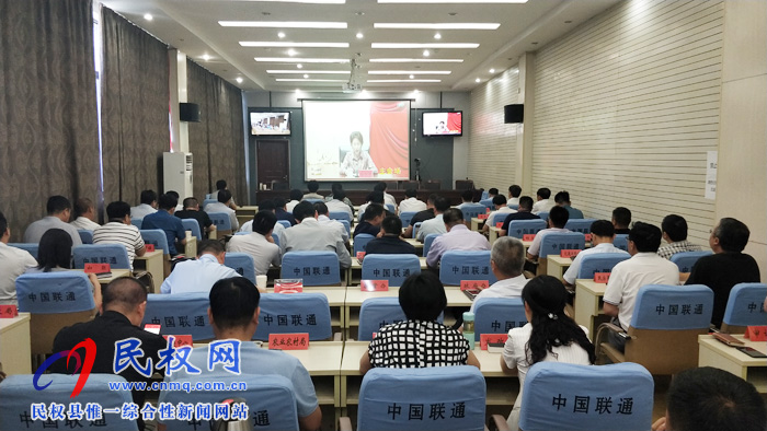 我縣組織收聽收看省委理論學(xué)習(xí)中心組專題會 我縣組織收聽收看省委理論學(xué)習(xí)中心組專題會
