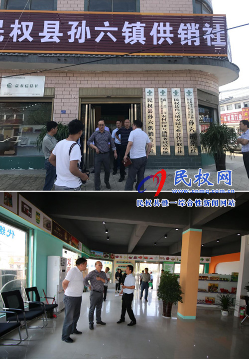 全市供銷(xiāo)系統(tǒng)基層供銷(xiāo)社恢復(fù)重建工作現(xiàn)場(chǎng)會(huì)在我縣召開(kāi) 全市供銷(xiāo)系統(tǒng)基層供銷(xiāo)社恢復(fù)重建工作現(xiàn)場(chǎng)會(huì)在我縣召開(kāi)