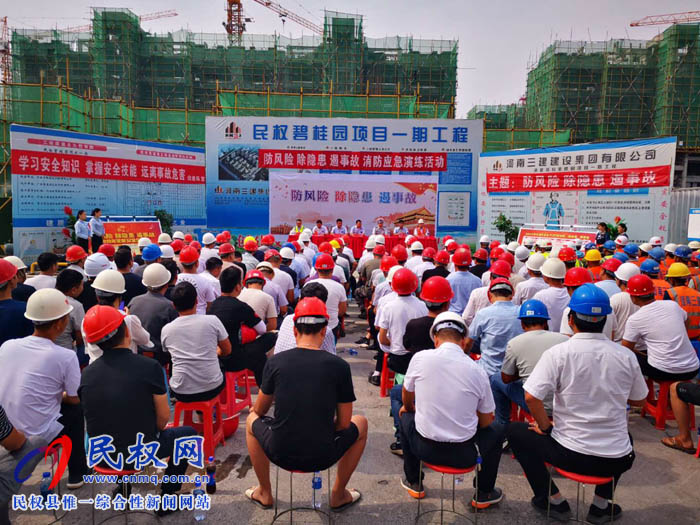 縣住建局組織召開全縣安全應(yīng)急救援演練現(xiàn)場(chǎng)觀摩會(huì) 縣住建局組織召開全縣安全應(yīng)急救援演練現(xiàn)場(chǎng)觀摩會(huì)