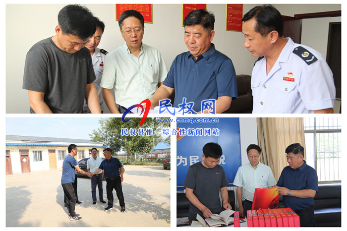 商丘市稅務局黨委委員、副局長陳繼峰蒞臨縣稅務局調(diào)研黨建工作