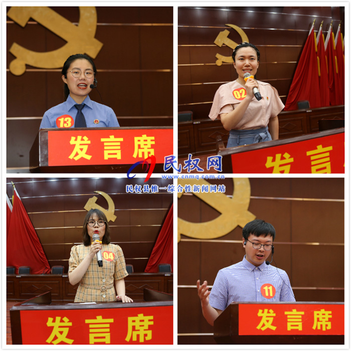 全縣共產(chǎn)黨員公開承諾演講活動(dòng)進(jìn)入預(yù)賽環(huán)節(jié) 全縣共產(chǎn)黨員公開承諾演講活動(dòng)進(jìn)入預(yù)賽環(huán)節(jié)