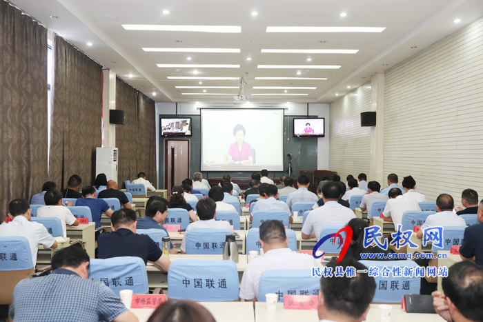 我縣組織收聽(tīng)收看市委加強(qiáng)以黨的建設(shè)為根本的基層基礎(chǔ)工作電視電話(huà)會(huì)議 我縣組織收聽(tīng)收看市委加強(qiáng)以黨的建設(shè)為根本的基層基礎(chǔ)工作電視電話(huà)會(huì)議