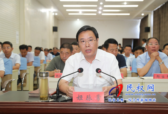 我縣組織收聽(tīng)收看市委加強(qiáng)以黨的建設(shè)為根本的基層基礎(chǔ)工作電視電話(huà)會(huì)議 我縣組織收聽(tīng)收看市委加強(qiáng)以黨的建設(shè)為根本的基層基礎(chǔ)工作電視電話(huà)會(huì)議