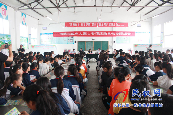 民權縣預防未成年人溺亡專項活動現場會在林七鄉(xiāng)召開 民權縣預防未成年人溺亡專項活動現場會在林七鄉(xiāng)召開