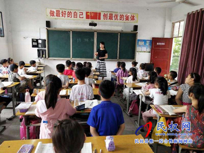 伯黨中心校集中開展防溺水主題班會 伯黨中心校集中開展防溺水主題班會