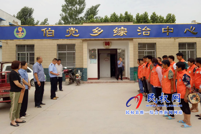 伯黨司法所對(duì)社區(qū)服刑人員進(jìn)行集中點(diǎn)驗(yàn) 伯黨司法所對(duì)社區(qū)服刑人員進(jìn)行集中點(diǎn)驗(yàn)