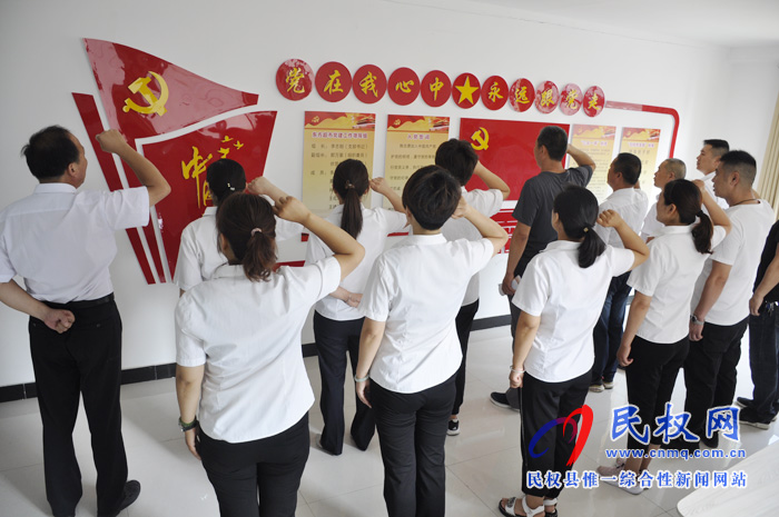 縣東方超市黨支部開展“不忘初心 牢記使命 重溫入黨誓詞 促進(jìn)企業(yè)發(fā)展”活動 縣東方超市黨支部開展“不忘初心 牢記使命 重溫入黨誓詞 促進(jìn)企業(yè)發(fā)展”活動
