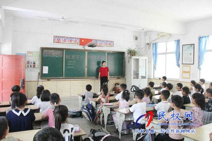 民權(quán)縣實(shí)驗(yàn)小學(xué)開展了暑假安全主題教育活動(dòng) 民權(quán)縣實(shí)驗(yàn)小學(xué)開展了暑假安全主題教育活動(dòng)
