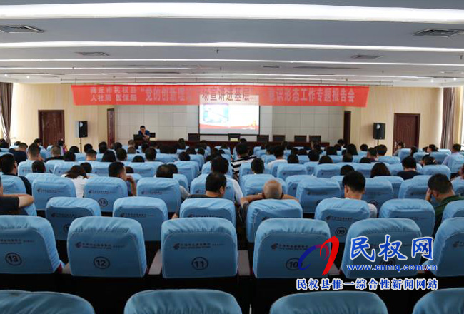 縣人社局醫(yī)保局攜手召開“黨的創(chuàng)新理論萬場宣講進基層”意識形態(tài)工作專題報告會 縣人社局醫(yī)保局攜手召開“黨的創(chuàng)新理論萬場宣講進基層”意識形態(tài)工作專題報告會